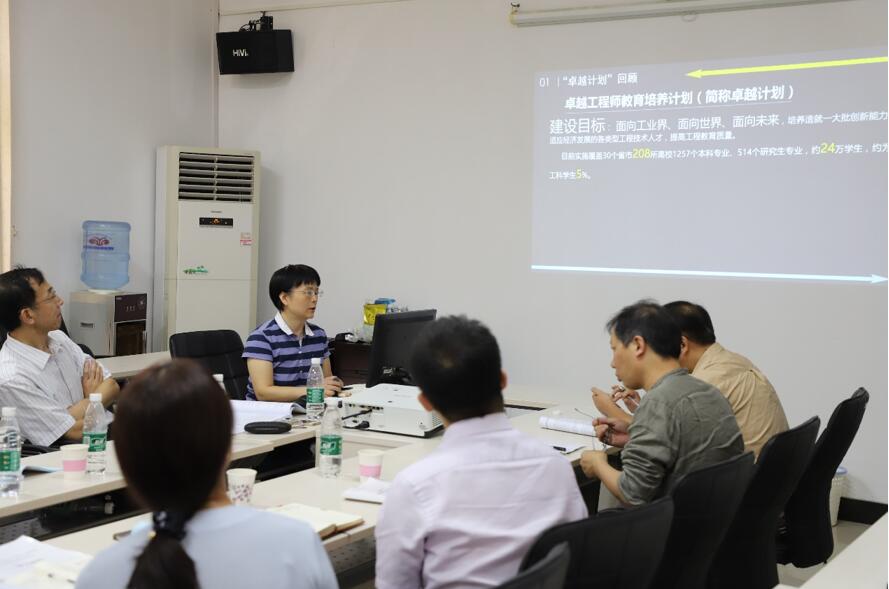 伟德(bevictor)官方网站