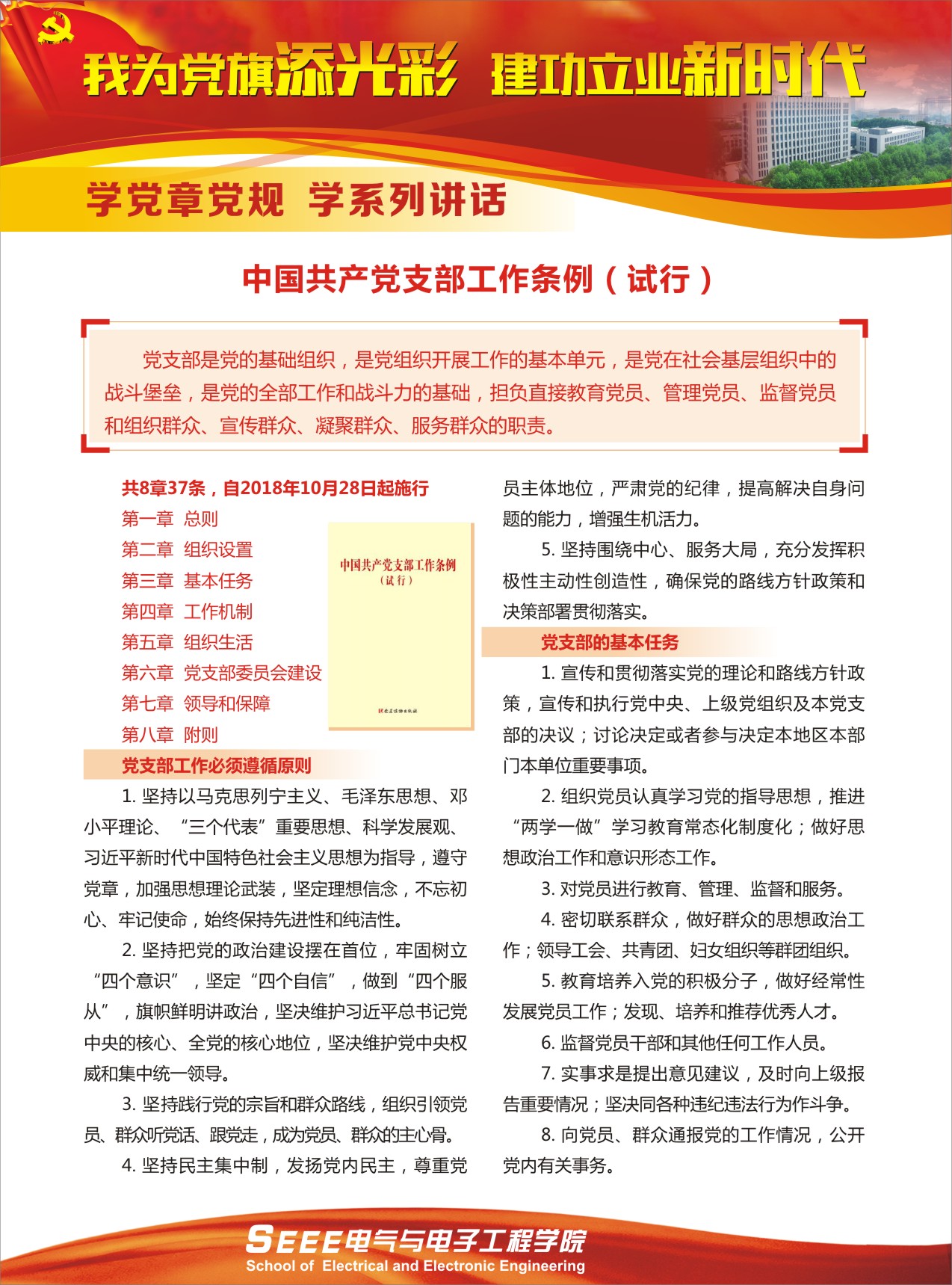 伟德(bevictor)官方网站