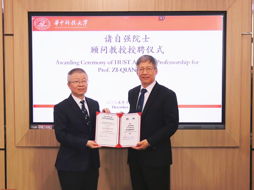 伟德(bevictor)官方网站