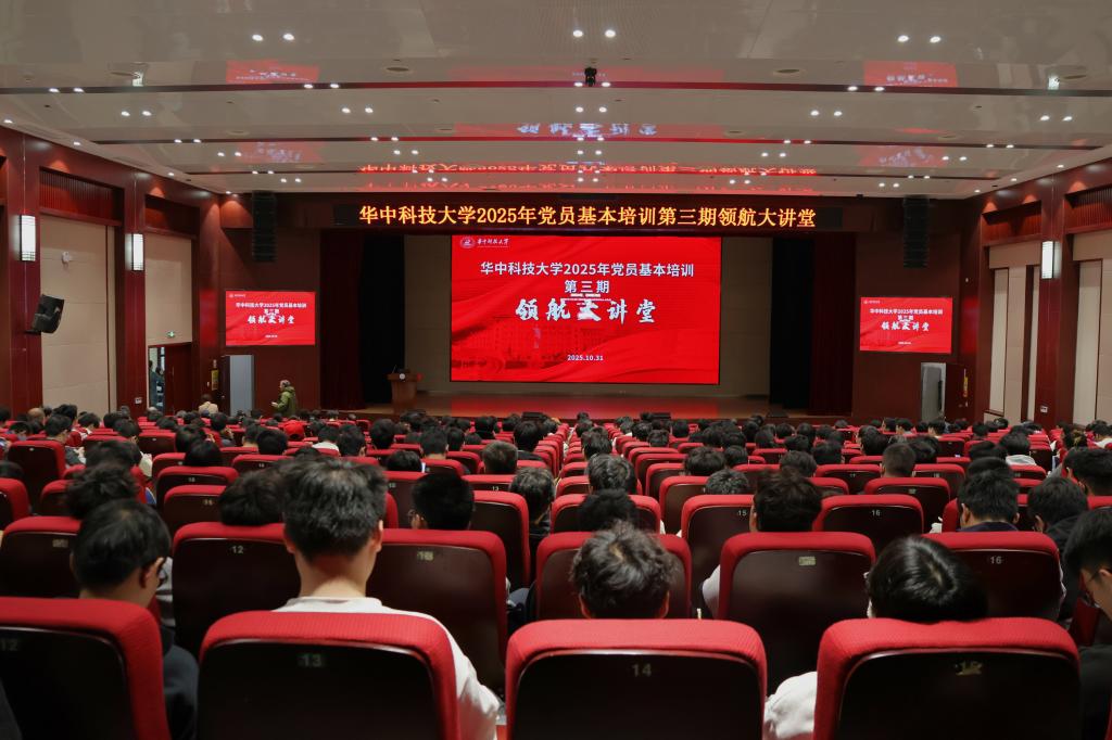 伟德(bevictor)官方网站