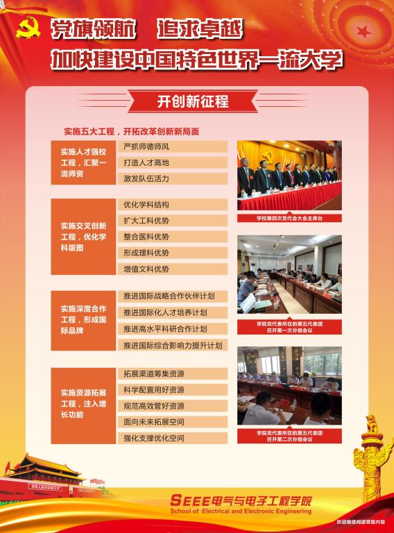 伟德(bevictor)官方网站