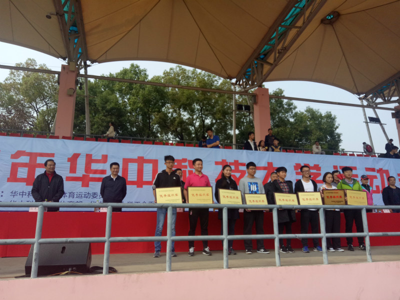 伟德(bevictor)官方网站