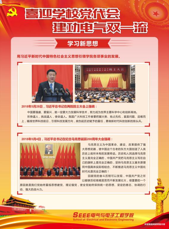 伟德(bevictor)官方网站