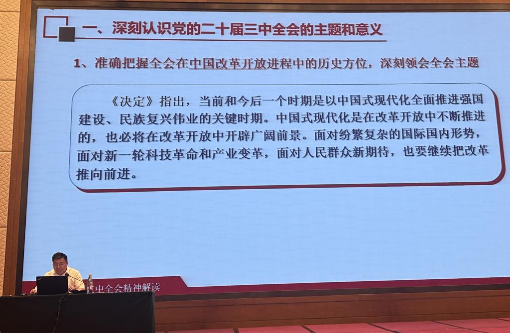 伟德(bevictor)官方网站
