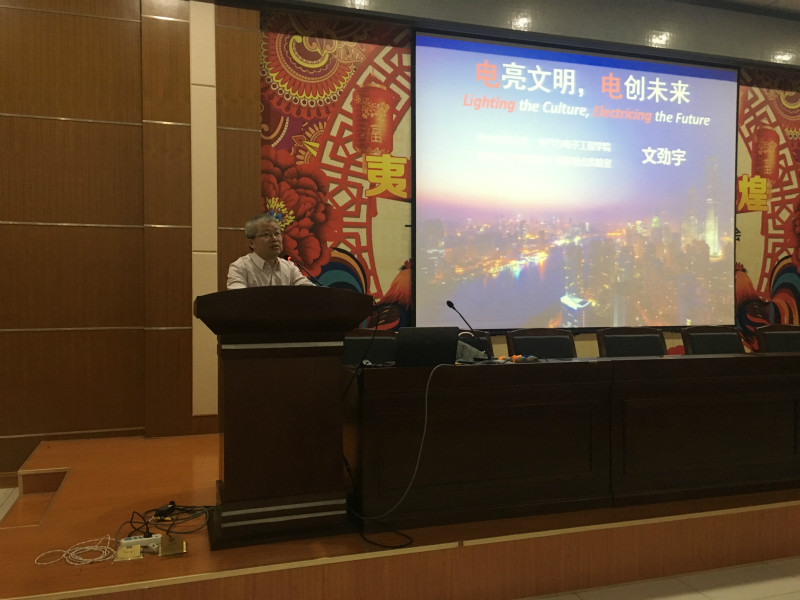 伟德(bevictor)官方网站