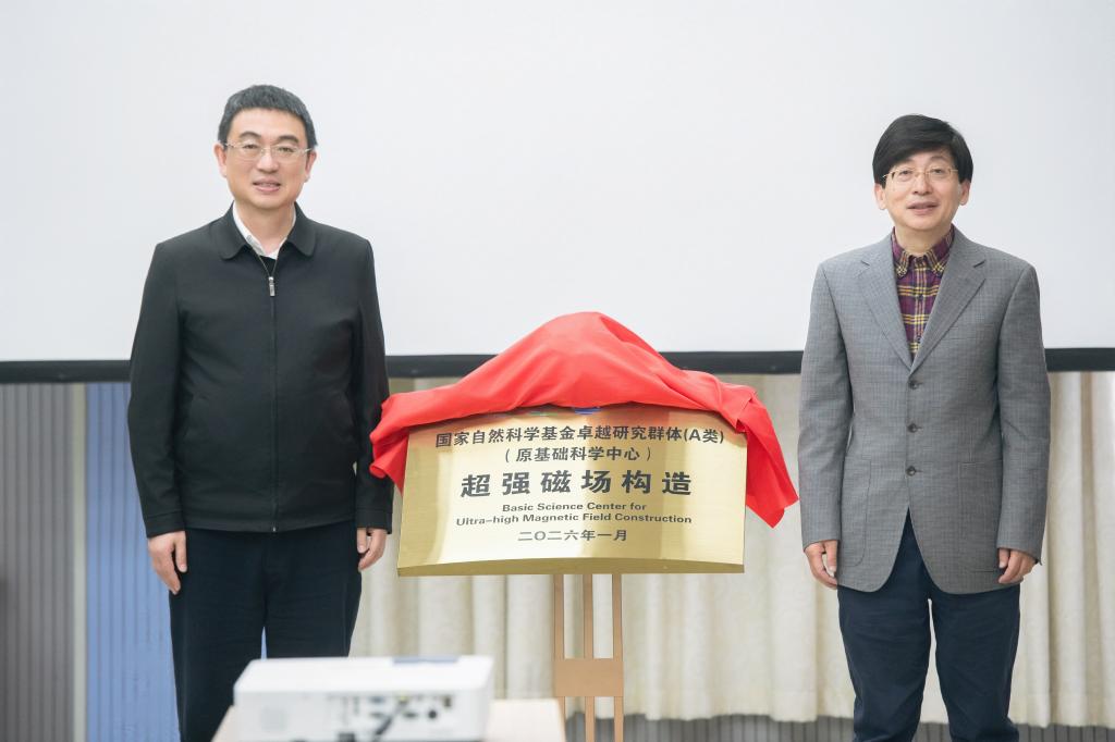 伟德(bevictor)官方网站