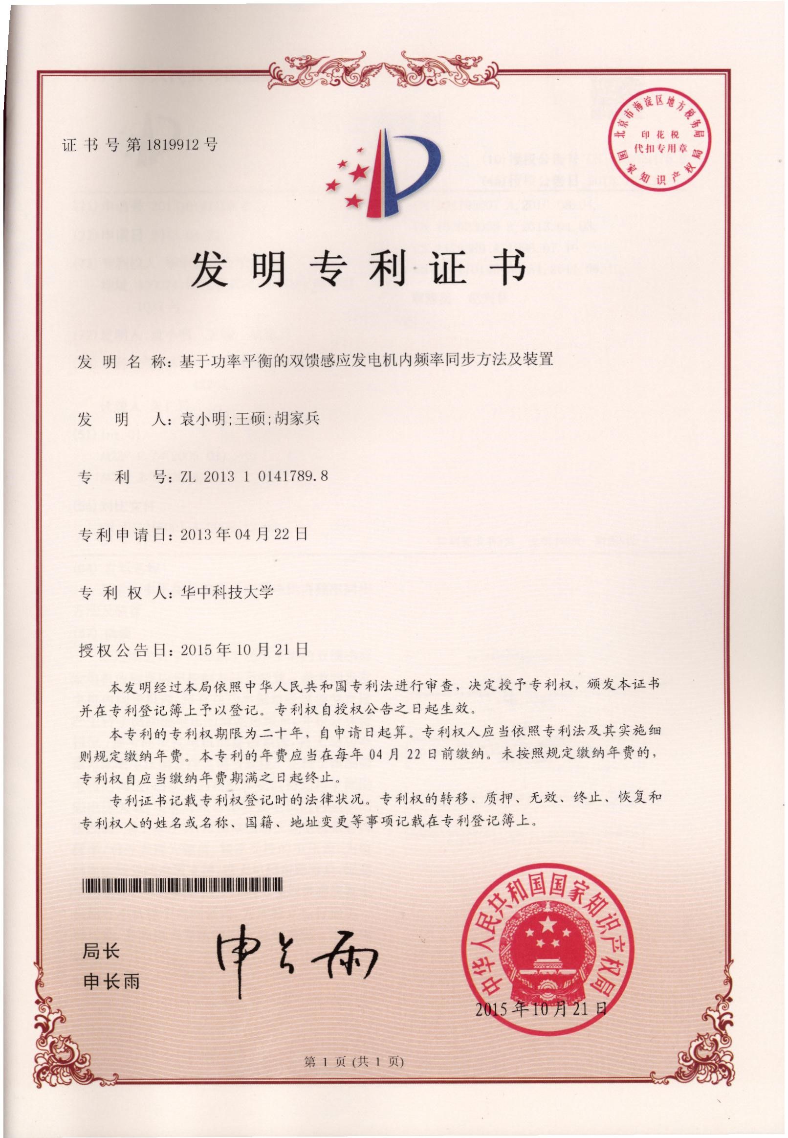 伟德(bevictor)官方网站