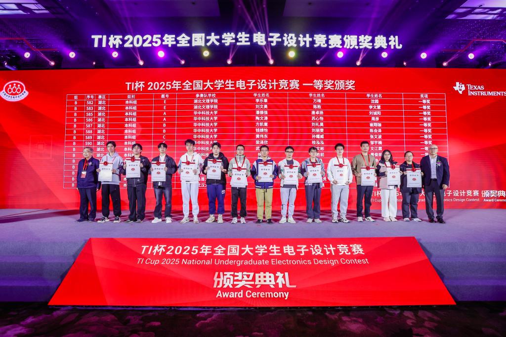 伟德(bevictor)官方网站