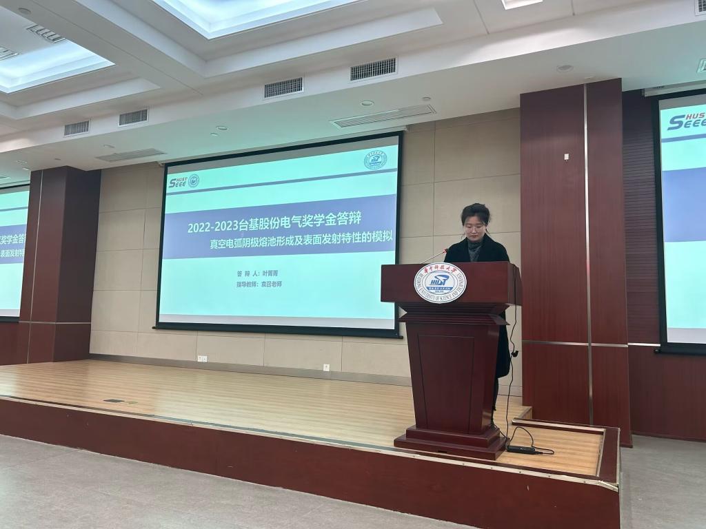 伟德(bevictor)官方网站