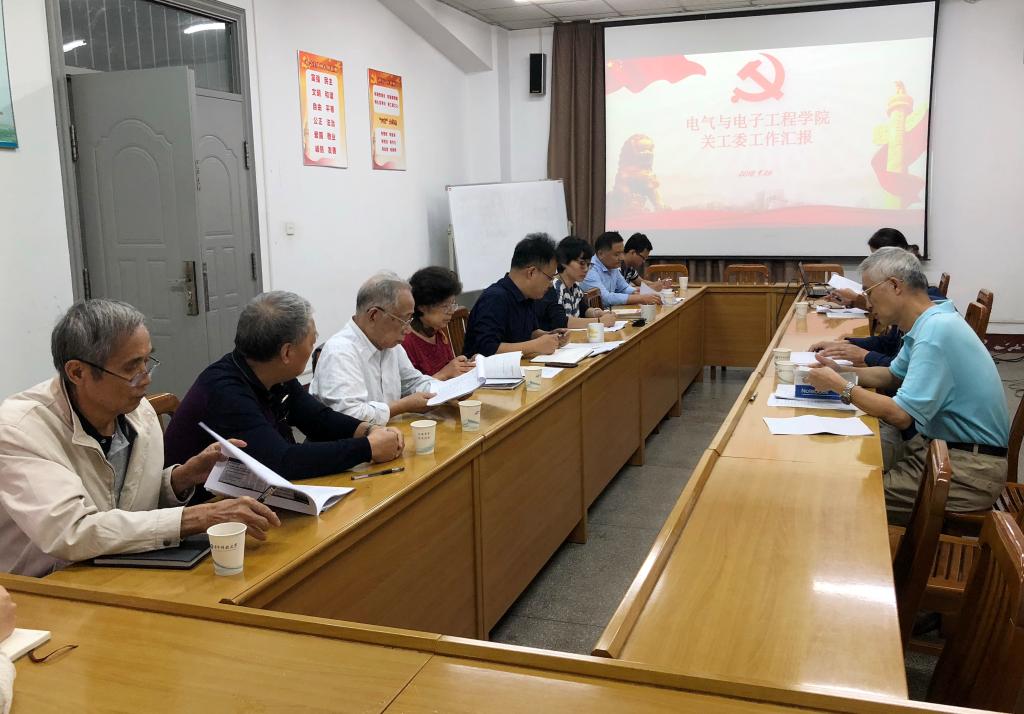 伟德(bevictor)官方网站