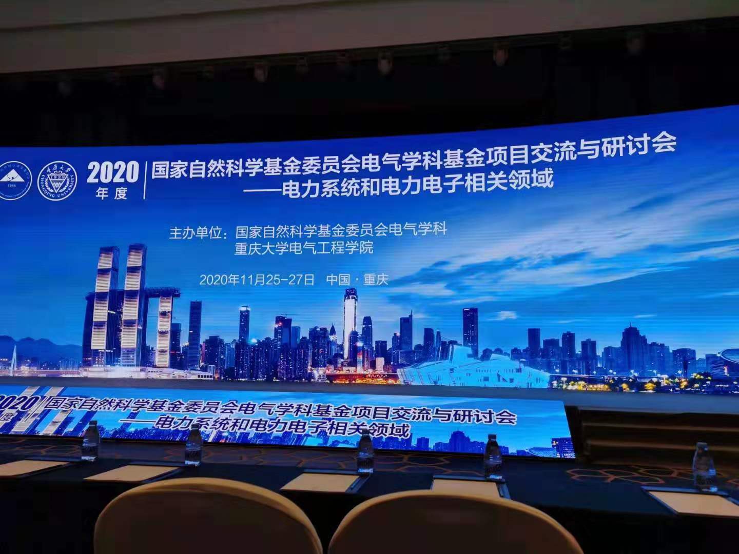 伟德(bevictor)官方网站