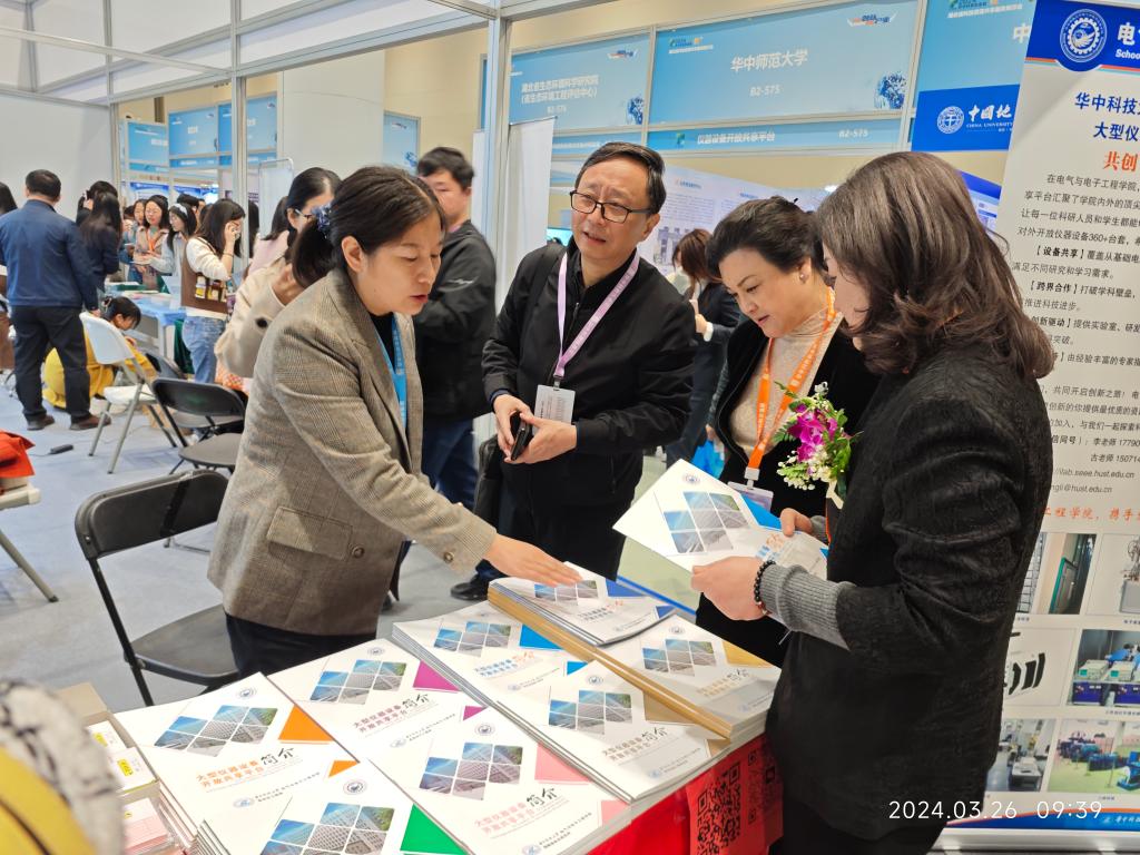 伟德(bevictor)官方网站