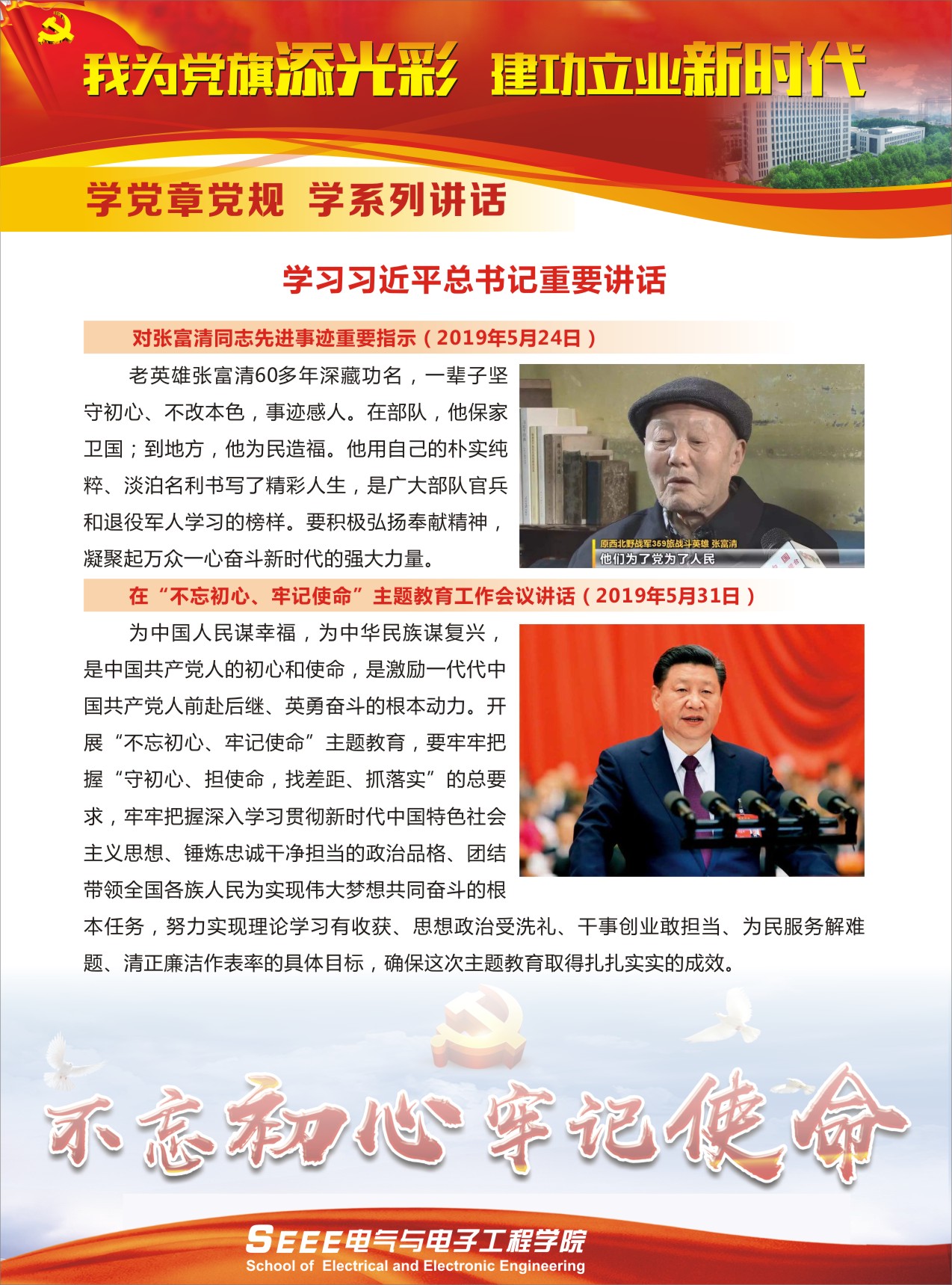 伟德(bevictor)官方网站
