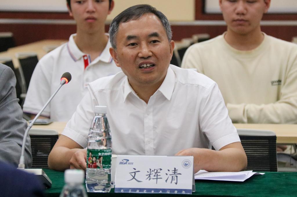 伟德(bevictor)官方网站