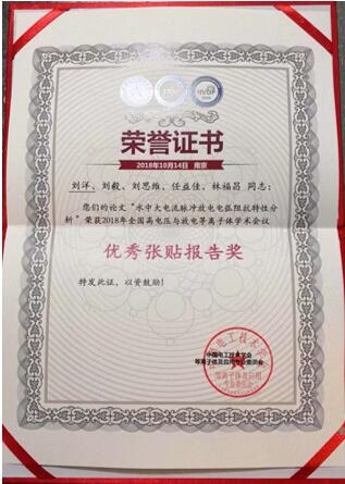 伟德(bevictor)官方网站