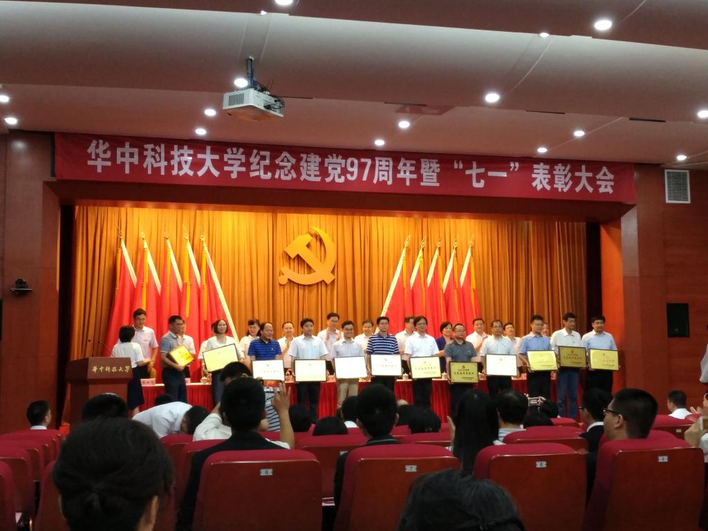 伟德(bevictor)官方网站