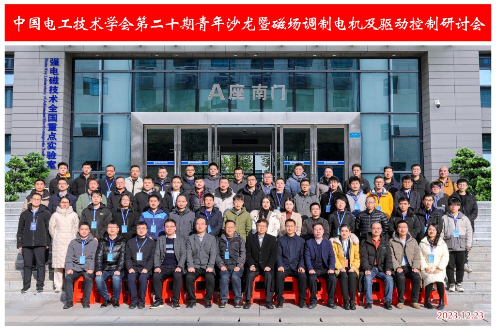 伟德(bevictor)官方网站