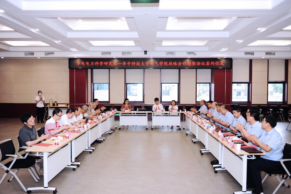 伟德(bevictor)官方网站