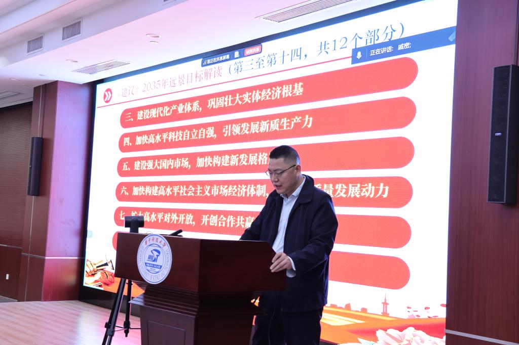 伟德(bevictor)官方网站