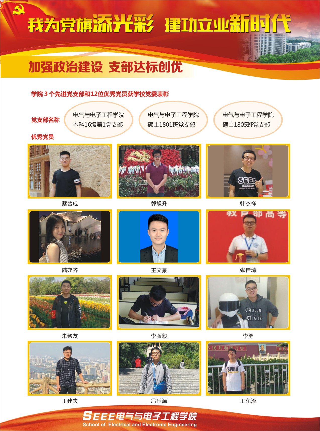 伟德(bevictor)官方网站