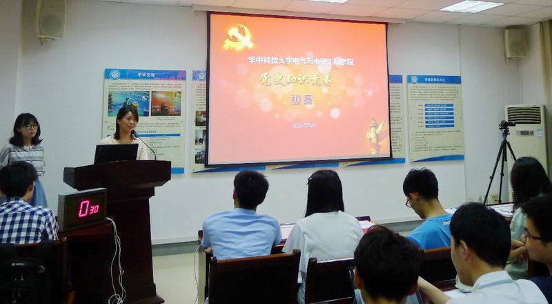 伟德(bevictor)官方网站