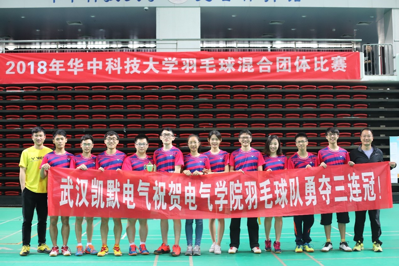 伟德(bevictor)官方网站