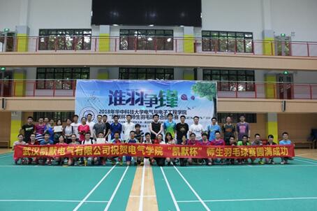 伟德(bevictor)官方网站