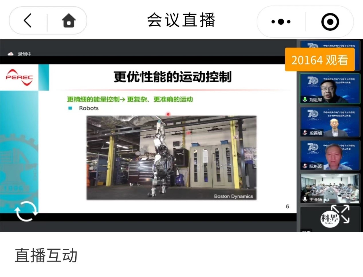 伟德(bevictor)官方网站