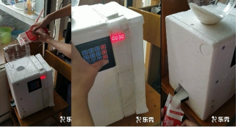 伟德(bevictor)官方网站