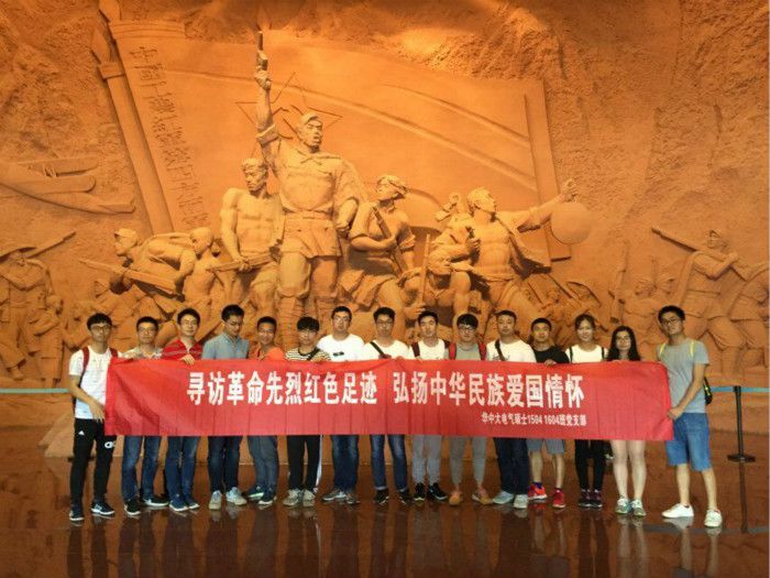 伟德(bevictor)官方网站