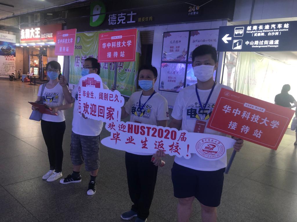 伟德(bevictor)官方网站