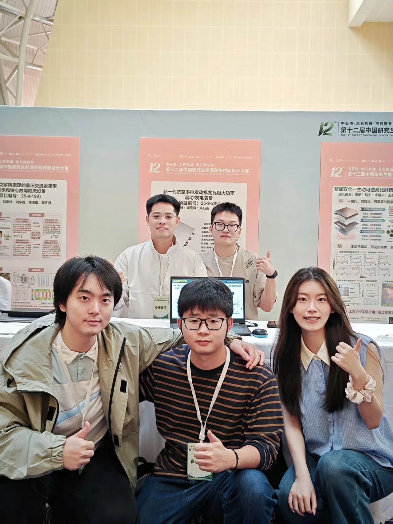 伟德(bevictor)官方网站