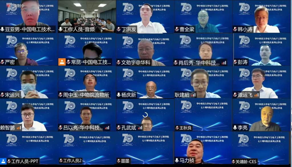 伟德(bevictor)官方网站