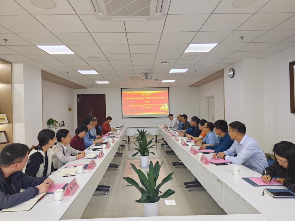 伟德(bevictor)官方网站