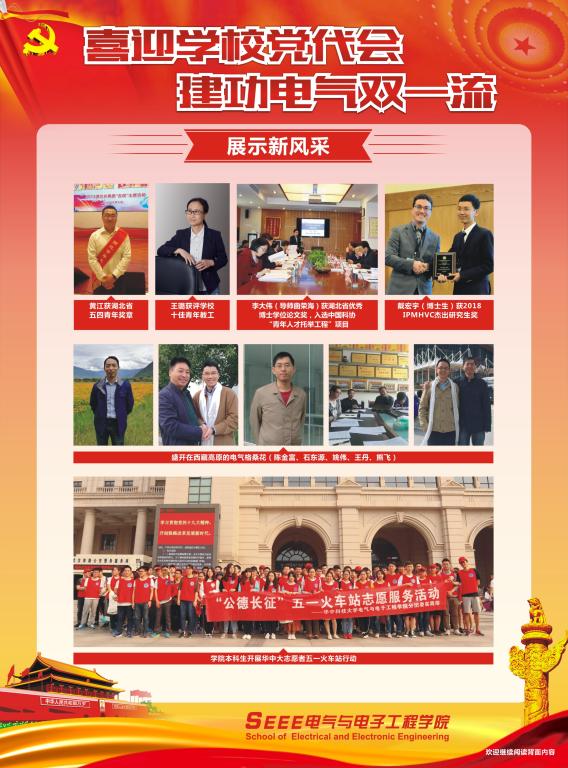 伟德(bevictor)官方网站