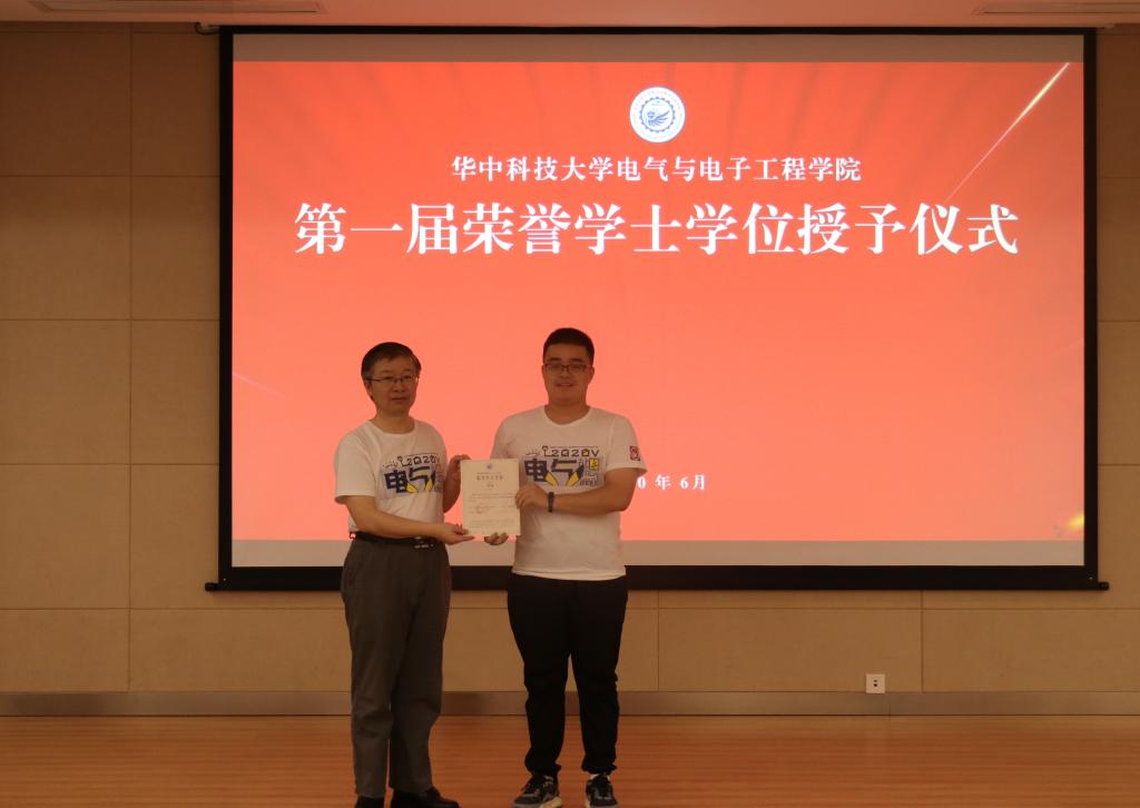 伟德(bevictor)官方网站