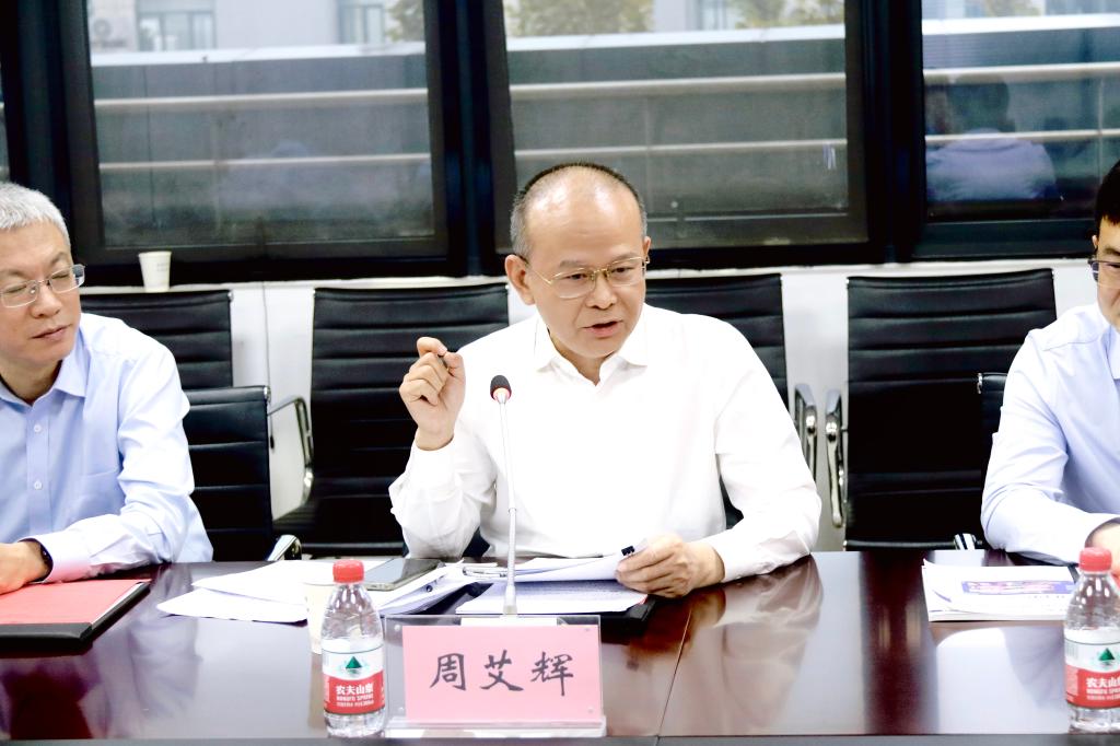 伟德(bevictor)官方网站