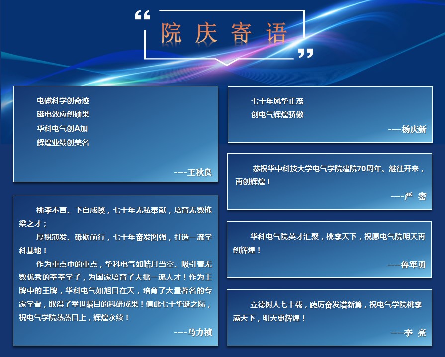 伟德(bevictor)官方网站