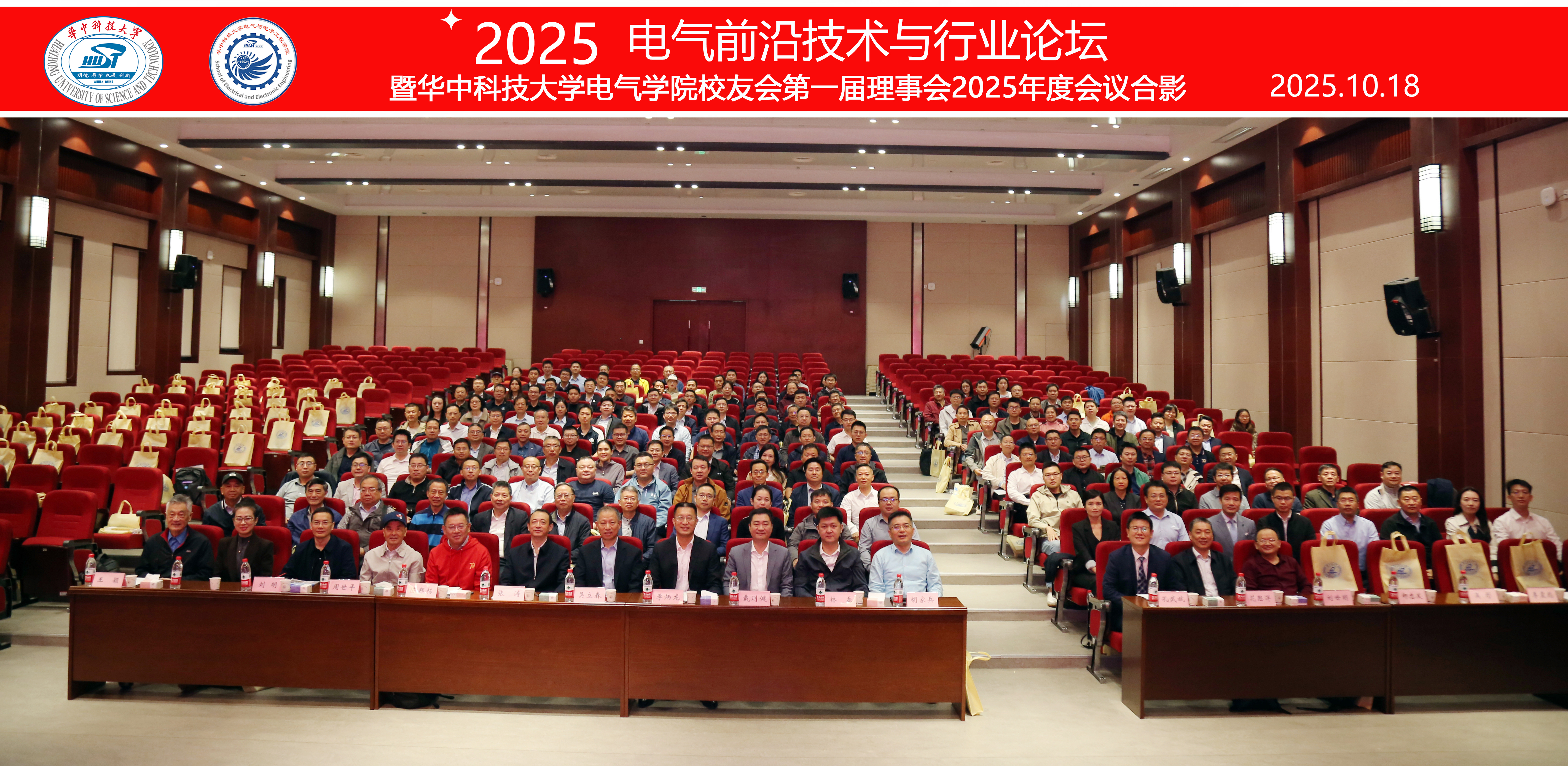 伟德(bevictor)官方网站